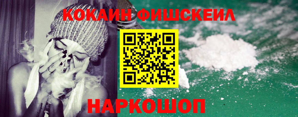 Cocaine Перу  COCAIN  Черногорск  Вход с VPN  КОКАИН Колумбийский 