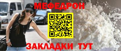 ALPHA PVP Кумертау