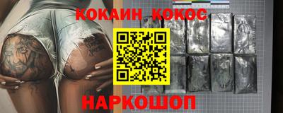 дживик Кунгур