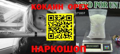 дистиллят марихуана Ливны