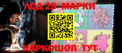 спиды Лесосибирск