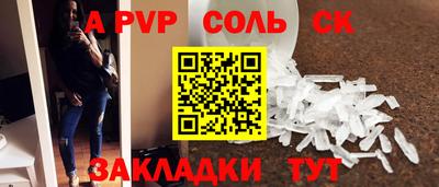дживик Кунгур