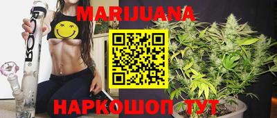 дистиллят марихуана Ливны