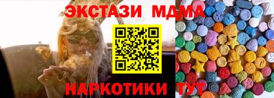 дистиллят марихуана Ливны