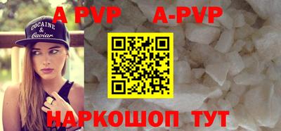 спиды Лесосибирск