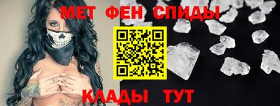 спиды Лесосибирск
