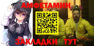 ALPHA PVP Кумертау