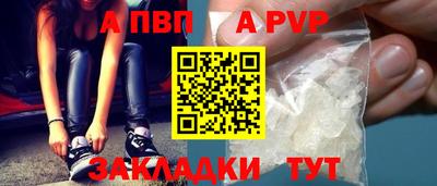 индика Ликино-Дулёво