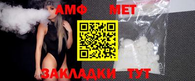 ALPHA PVP Кумертау