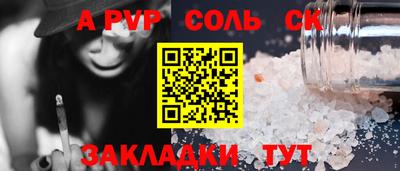 дживик Кунгур