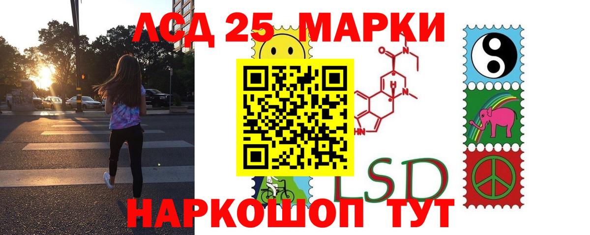 Меф кристаллы  МАРИХУАНА  Вход с VPN  Лсд 25  Черногорск  Гашиш  Кокаин  ГАШИШ  MDMA 