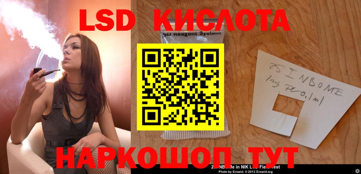 Черногорск  LSD-25 экстази ecstasy  LSD-25 экстази  Вход с VPN  LSD-25 экстази ecstasy 