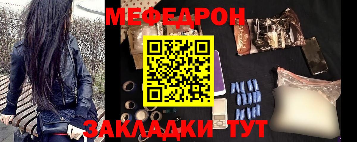 Alpha-PVP Черногорск