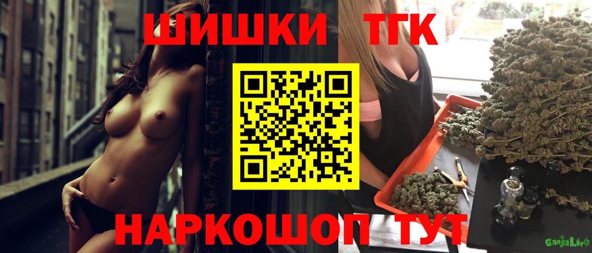 Шишки марихуана гибрид  Вход с VPN  Черногорск  Марихуана VHQ 